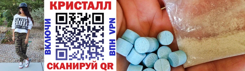 АМФ Розовый Талица