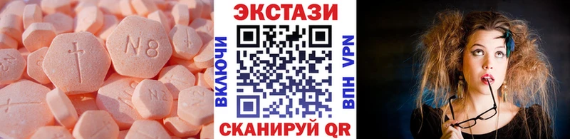 Экстази MDMA Талица
