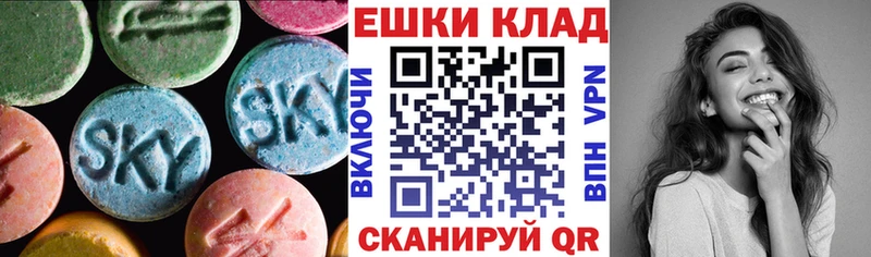 MEGA ссылка  Талица  ЭКСТАЗИ TESLA  сколько стоит 