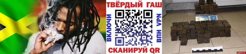 ГАШИШ хэш  Талица 
