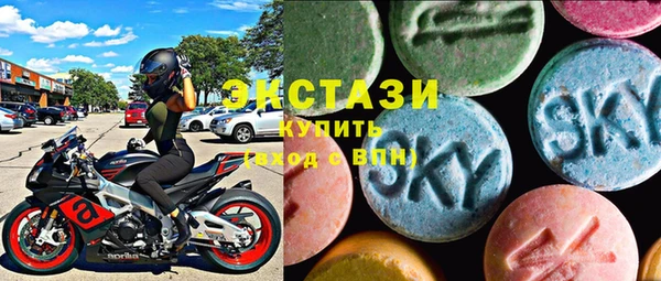 MDMA Premium VHQ Армянск