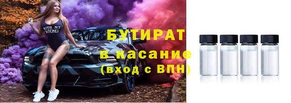 2c-b Аркадак