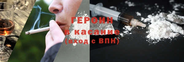 MDMA Premium VHQ Армянск
