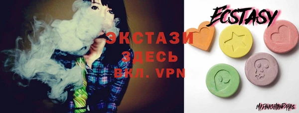 MDMA Premium VHQ Армянск