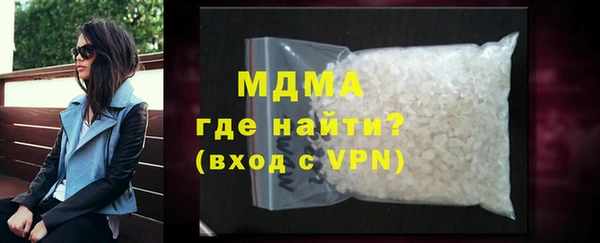 гашик Медвежьегорск