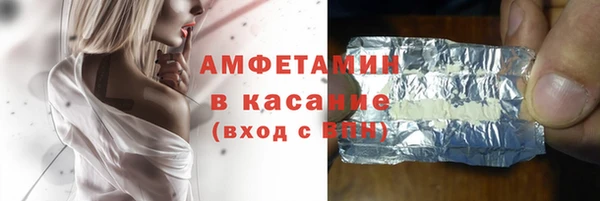 MDMA Premium VHQ Армянск