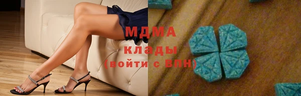 mdpv Арсеньев