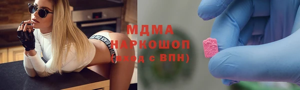 mdpv Арсеньев