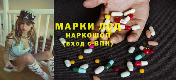 mdpv Арсеньев