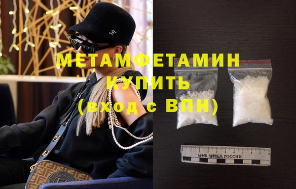 MDMA Premium VHQ Армянск