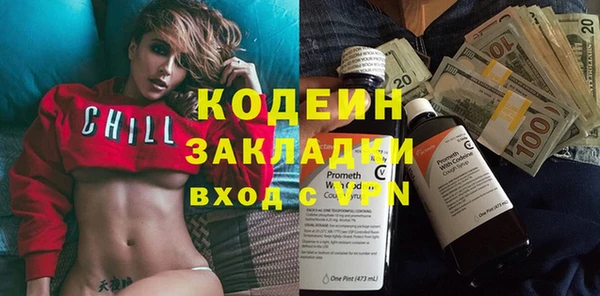 2c-b Аркадак