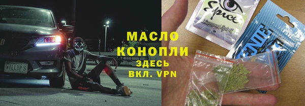кокаин VHQ Медногорск