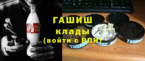 mdpv Арсеньев