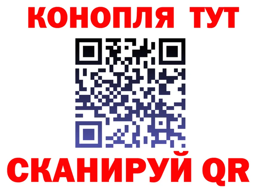 Cannafood марихуана ссылки мориарти OMG Талица