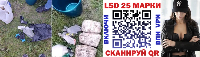 ЛСД экстази ecstasy Талица