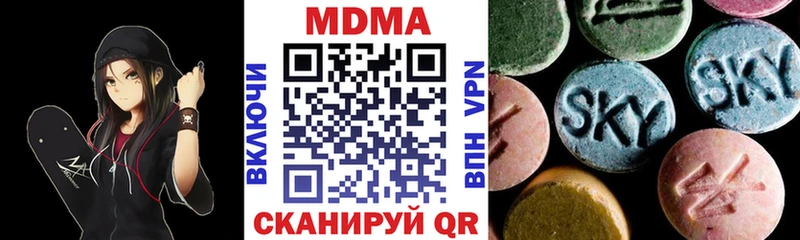 продажа наркотиков  Талица  МДМА кристаллы 