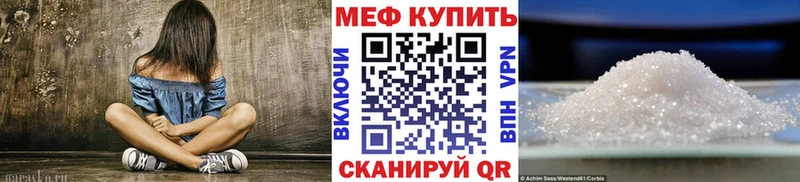МЯУ-МЯУ VHQ  сайты даркнета клад  Талица 