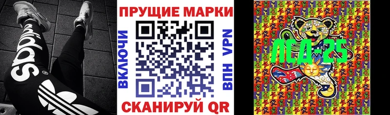 Марки 25I-NBOMe 1,5мг  OMG как зайти  Талица 