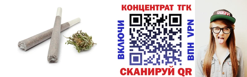 дарнет шоп  Талица  Дистиллят ТГК жижа 