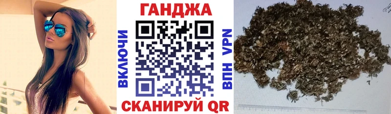 Каннабис Ganja  где найти наркотики  Талица 